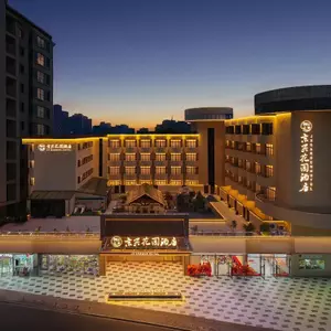 отель Jingxing Garden Hotel