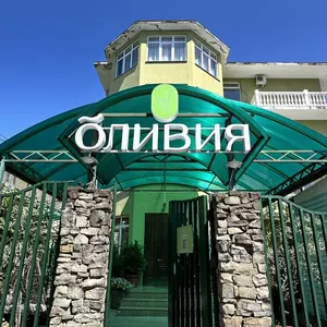 отель Оливия