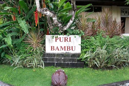 Отель Puri Bambu в о. Бали - Индонезия