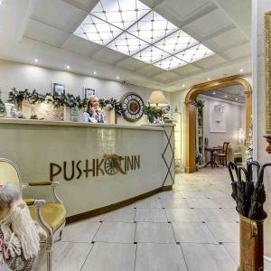 отель Pushka Inn
