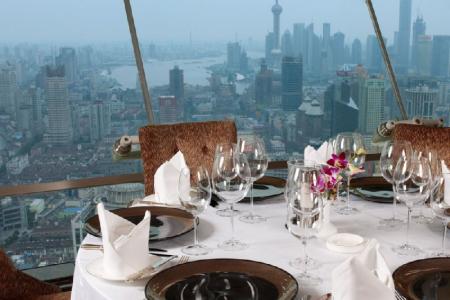 Radisson Hotel Shanghai New World