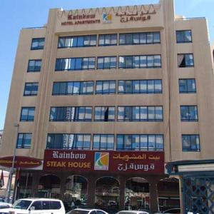 отель Rainbow Hotel