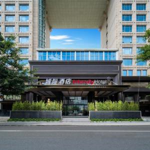 отель Intercity Guangzhou East Railway Station Hotel