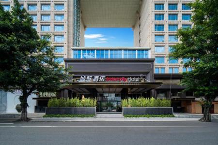 Отель Intercity Guangzhou East Railway Station Hotel в Гуанчжоу - Китай