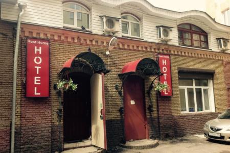 Отель Rest Home в Нижний Новгород - Россия