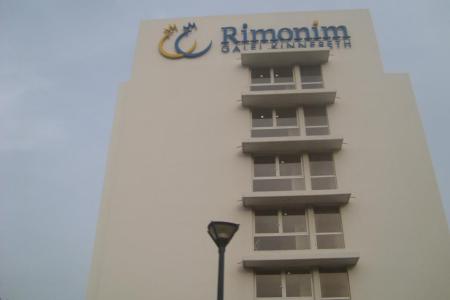 Rimonim Galei Kinnereth