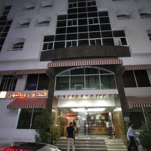 отель Royalton Hotel