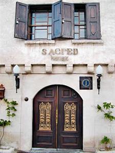 Отель Sacred House в Ургуп - Турция