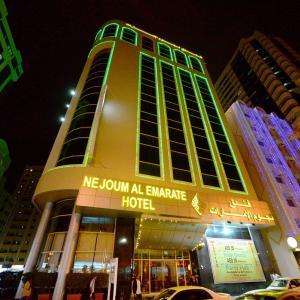 отель Nejoum Al Emirate