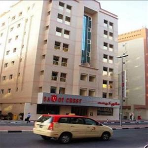 Отель Savoy Crest Hotel Apartments в Бур Дубай - ОАЭ