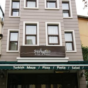 отель Seraglio Hotel & Suites