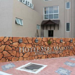 отель Seri Malaysia Kuala Terengganu