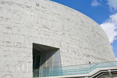 Отель Sheraton Montazah в Александрия - Египет