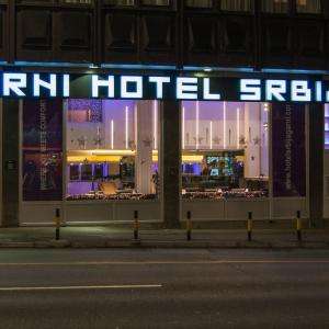 отель Hotel Srbija Garden