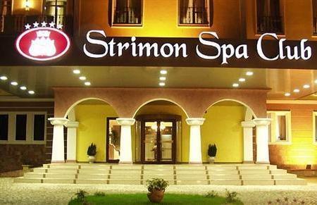 Strimon Garden SPA Hotel