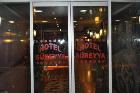 Отель Sureyya в Фатих - Турция