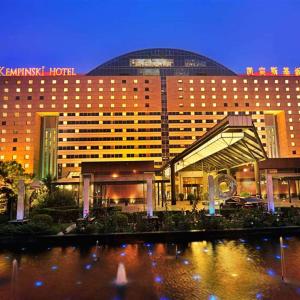 отель Kempinski Hotel Beijing Yansha Center