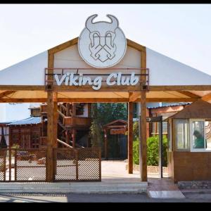 отель Viking Club