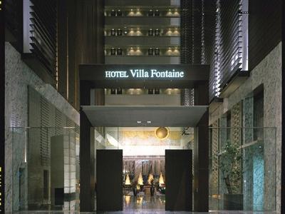 Отель Villa Fontaine Shiodome в Токио - Япония