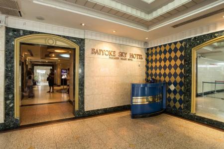 Отель Baiyoke Sky Hotel в Бангкок - Таиланд