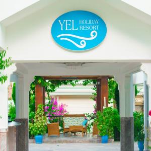 отель Yel Holiday Resort