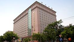 отель Zhonggong Plaza