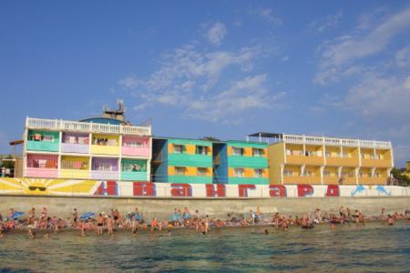 Авангард пансионат