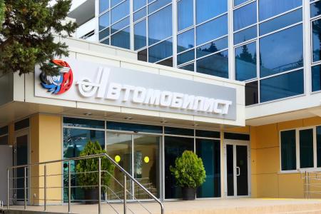 Отель Автомобилист санаторий в Кудепста - Россия