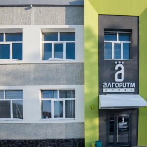 отель Алгоритм