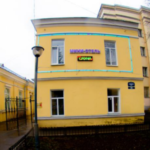 отель 1001 ночь