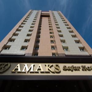 отель АМАКС Сафар - Отель