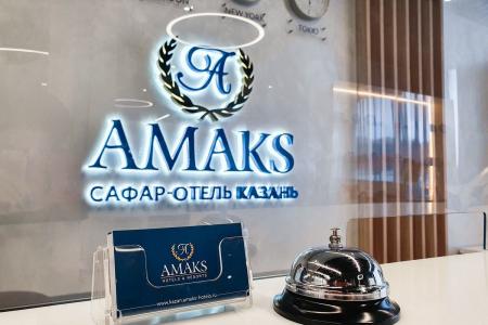 Отель АМАКС Сафар - Отель в Казань - Россия