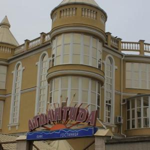 отель Гостиница Атлантида