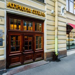 отель Атриум