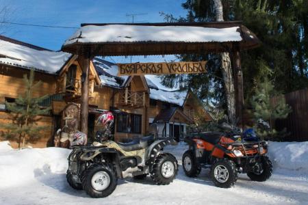 Боярская усадьба