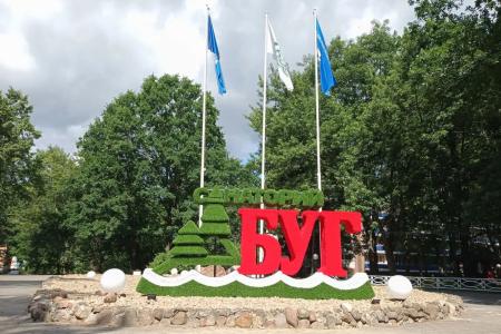 Отель Санаторий Буг в Брестская область - Беларусь