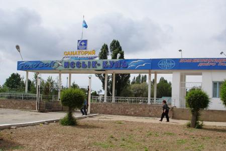 Отель Голубой Иссык-Куль в Иссык-Куль - Кыргызстан