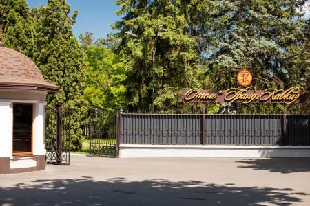 Отель Гранд Кавказ в Нальчик - Россия