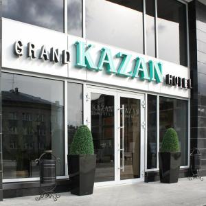 отель Гранд отель Казань