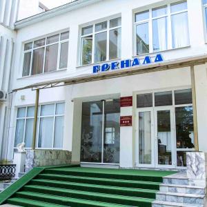 отель Пансионат Гренада