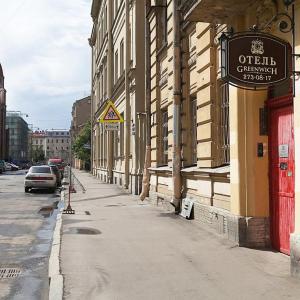 отель Greenwich
