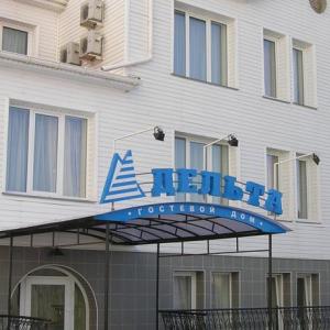 отель Гостевой дом Дельта