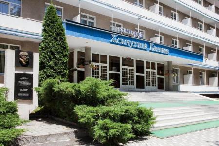 Отель Жемчужина Кавказа в Ессентуки - Россия