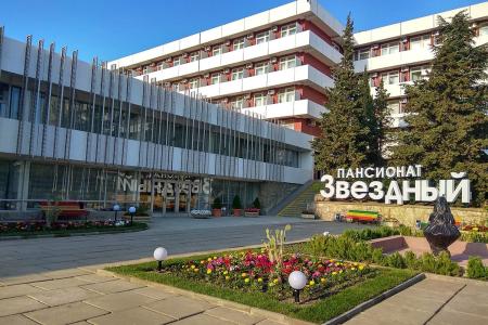 Звездный пансионат