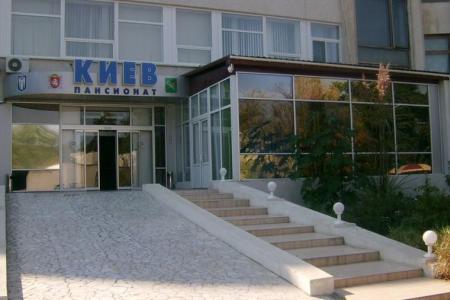 Пансионат Киев
