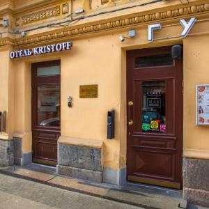 отель Kristoff Hotel