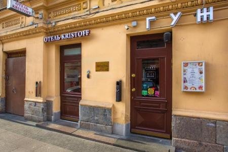 Отель Kristoff Hotel в Санкт-Петербург - Россия