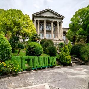 отель Металлург клинический санаторий