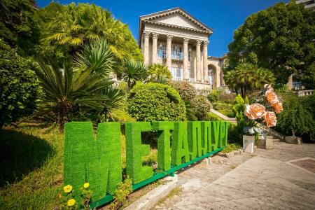 Отель Металлург клинический санаторий  в Сочи - Россия
