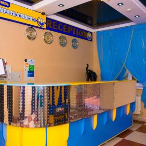 отель Мечта у Моря